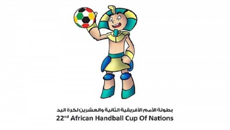 كرة اليد