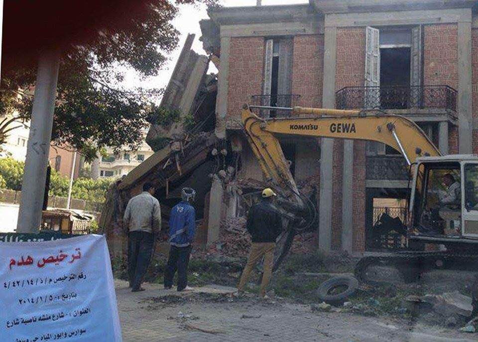 فيلا اجيون