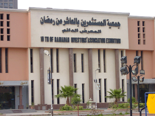 جمعية-مستثمرى-العاشر-من-رمضان