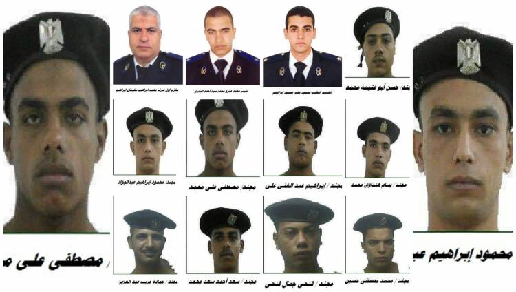 كمين الصفا
