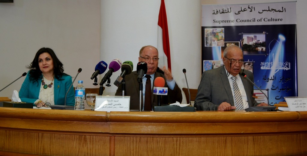 مؤتمر الحماية القانونية لحرية الفكر والتعبير.. بالأعلي للثقافه