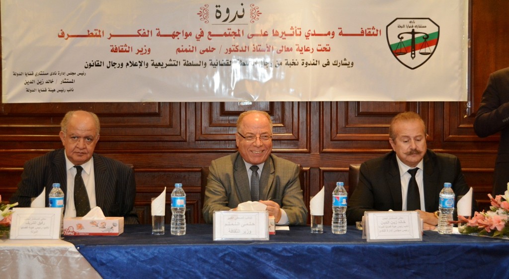 وزير الثقافة