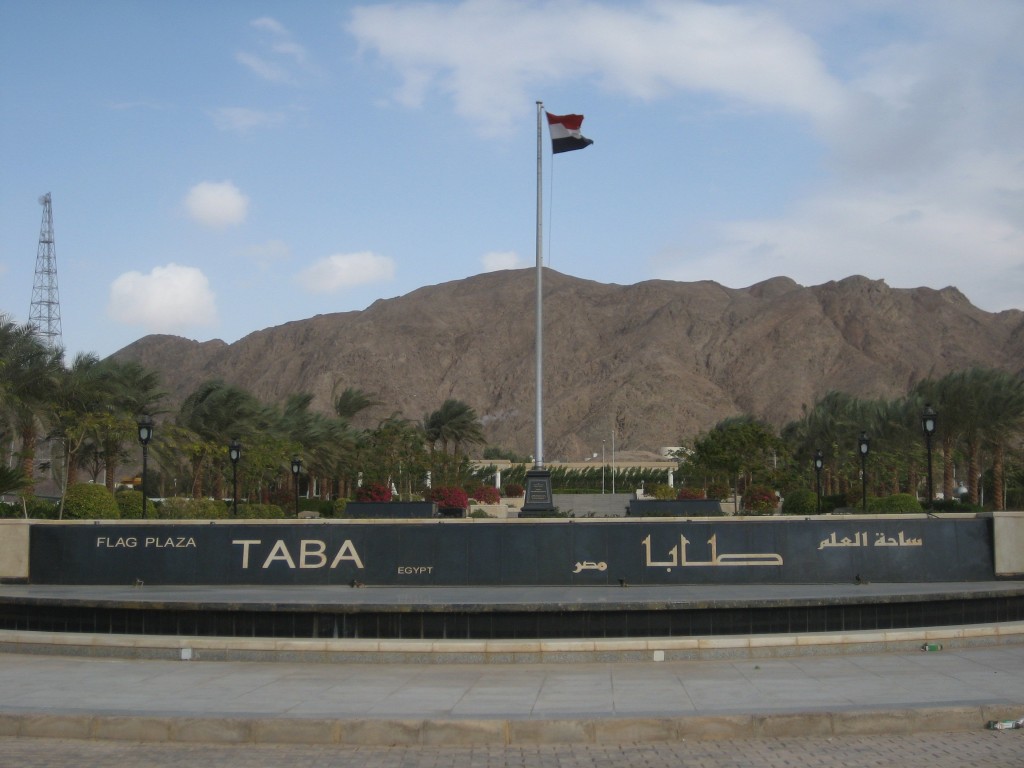 طابا