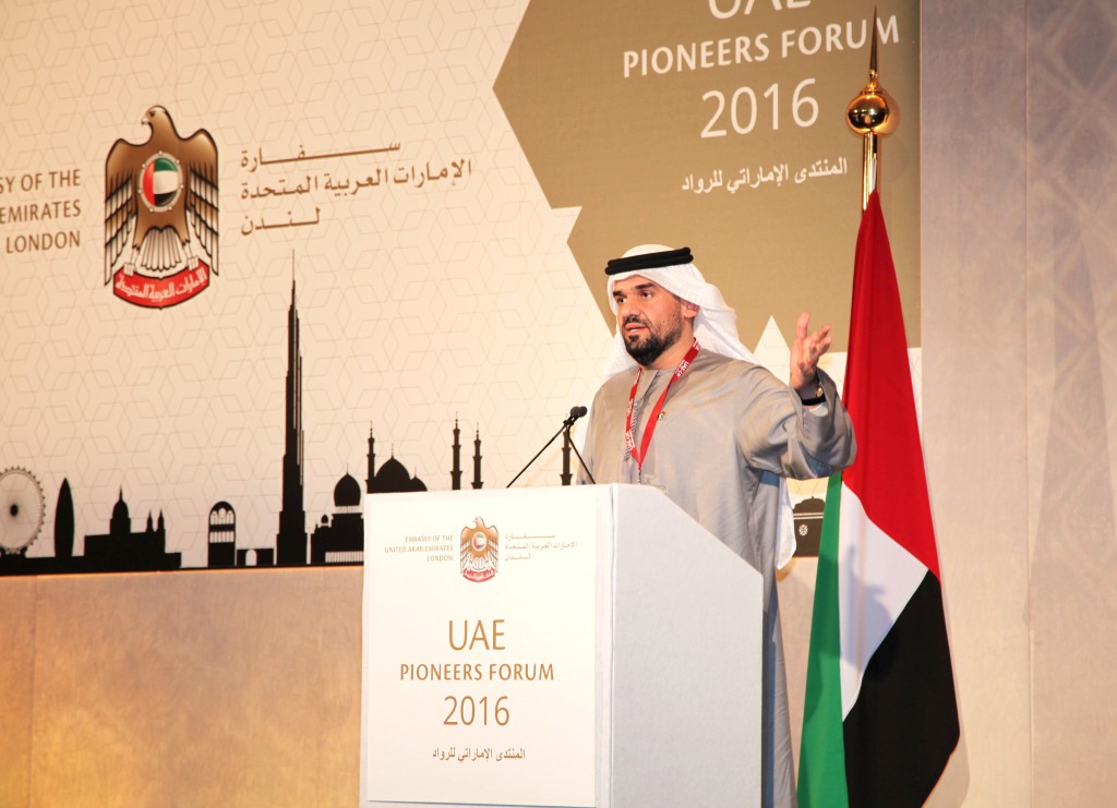 منتدى الرواد الإماراتي