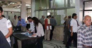 الخدمة المدنية