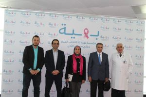 مستشفى بهية ومركز اورام الفيوم