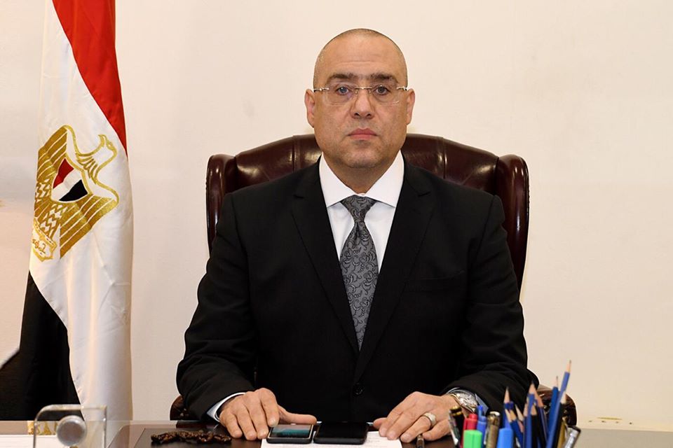 وزير الإسكان : إعفاء من غرامات التأخير  لمدة شهر حال سداد كامل المستحقات المتأخرة