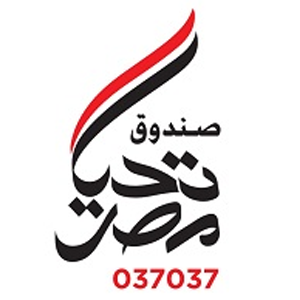 حكمة الرئيس السيسي التي توجت رأس الحكمة