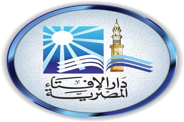 «الإفتاء المصرية»: الجمعة المقبل أول يوم من شهر شعبان