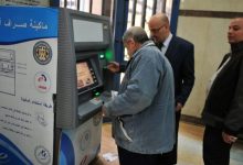 «التأمينات»: تبكير صرف معاشات إبريل بمناسبة عيد الفطر