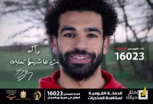 المخدرات التخليقية تسبب الهلوسة وتليف خلايا المخ والانفصال عن الواقع