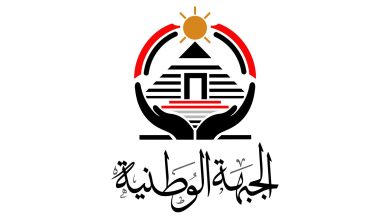“الجبهة الوطنية” يهنئ الرئيس السيسي والقوات المسلحة والشعب المصري بذكرى تحرير سيناء