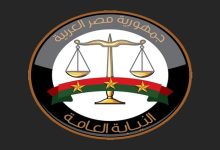 قرارات النيابة العامة في واقعة اختطاف نجل إعلامي شهير وتصويره أثناء الاعتداء عليه بالشيخ زايد