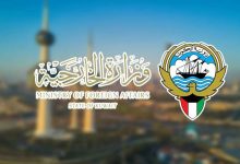 الكويت: إعلان إسرائيل إنشاء وكالة لتهجير الفلسطينيين استمرار للانتهاكات الجسيمة للقانون الدولي
