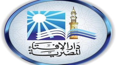 رد رسمي من دار الإفتاء حول دعوى المساواة المطلقة في الميراث