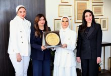 “إنتي الأهم” تكرّم الدكتورة سحر نصر أمين عام بيت الزكاة والصدقات لدورها الملهم في دعم المرأة المصرية